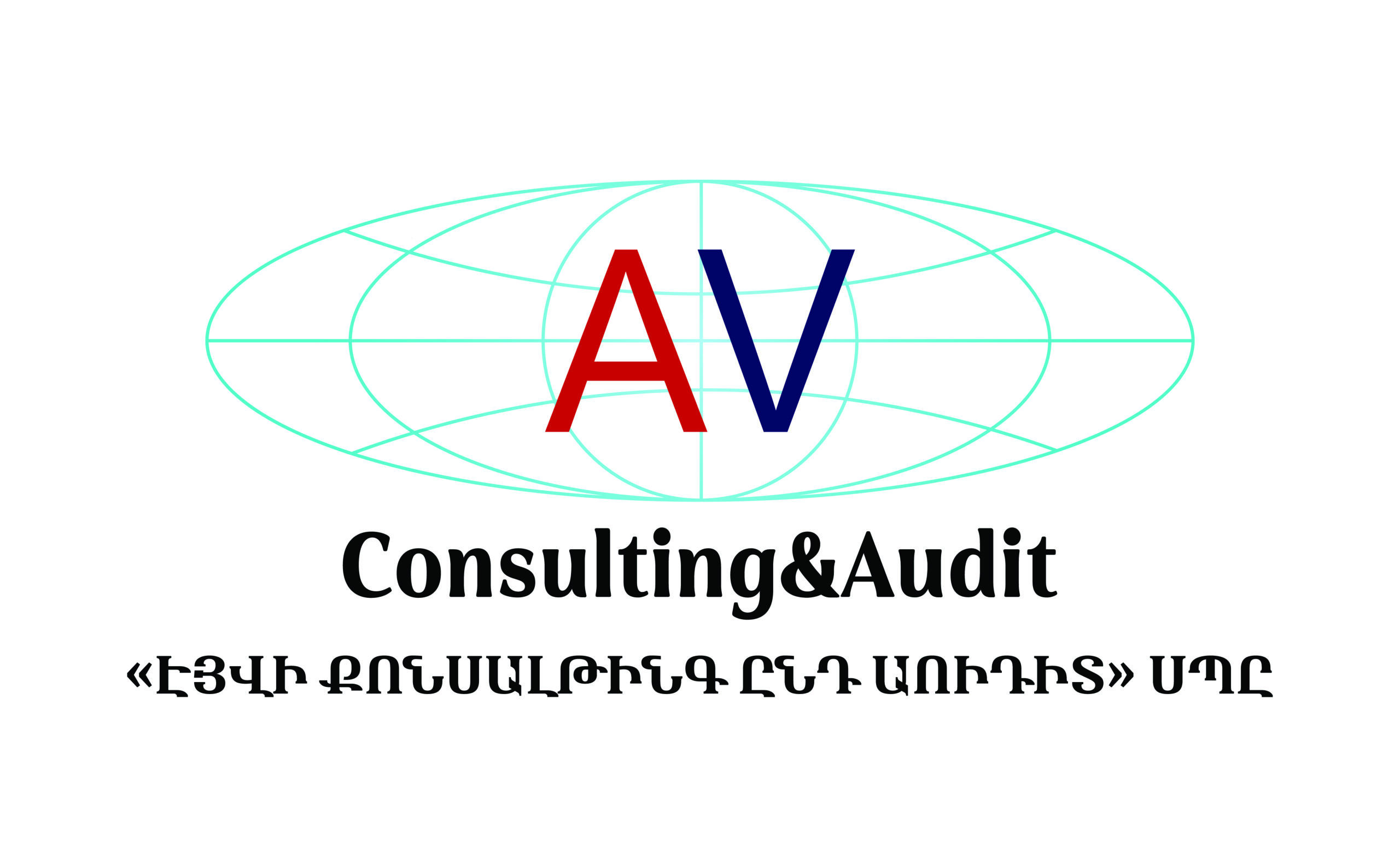 AV AUDIT